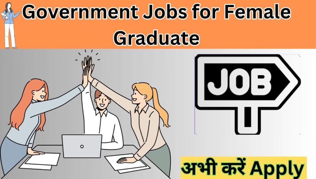 All Government Jobs for Female in August