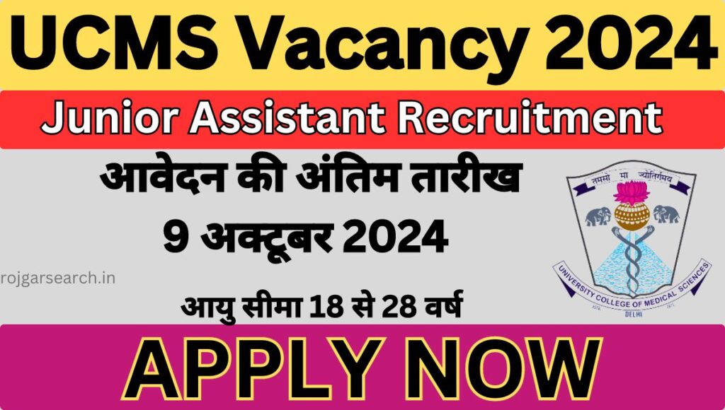 UCMS Junior Assistant Vacancy 2024