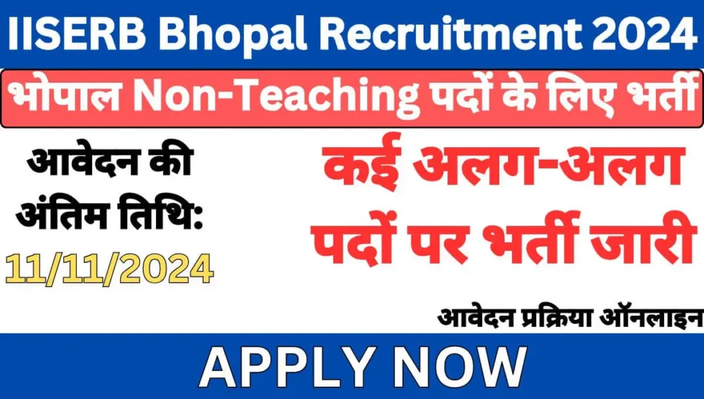 IISERB Bhopal Recruitment 2024