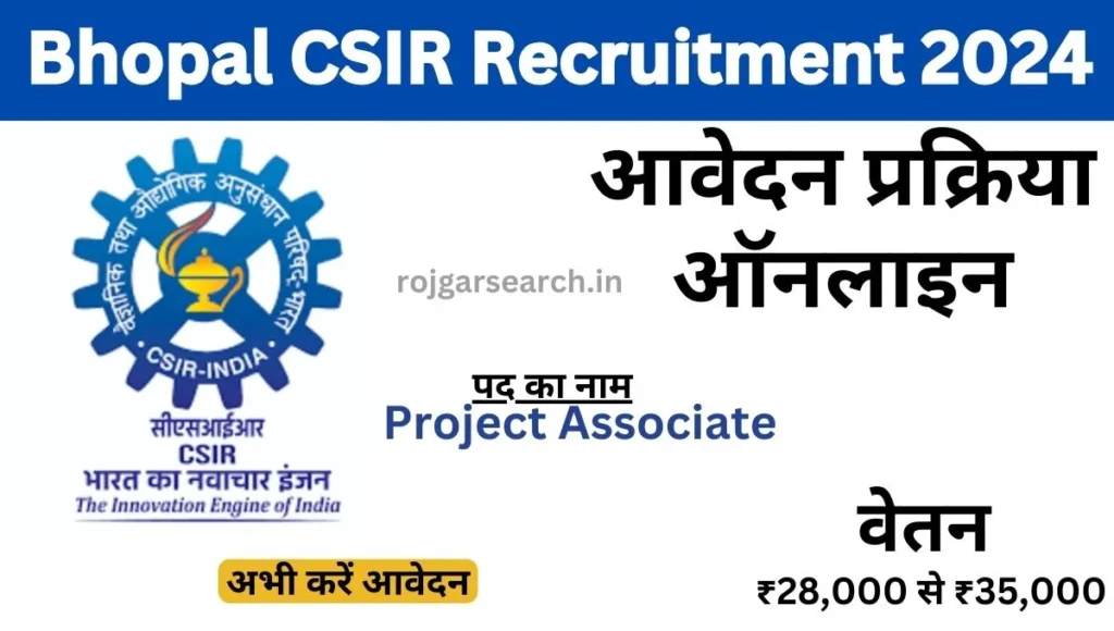 Bhopal CSIR Recruitment 2024