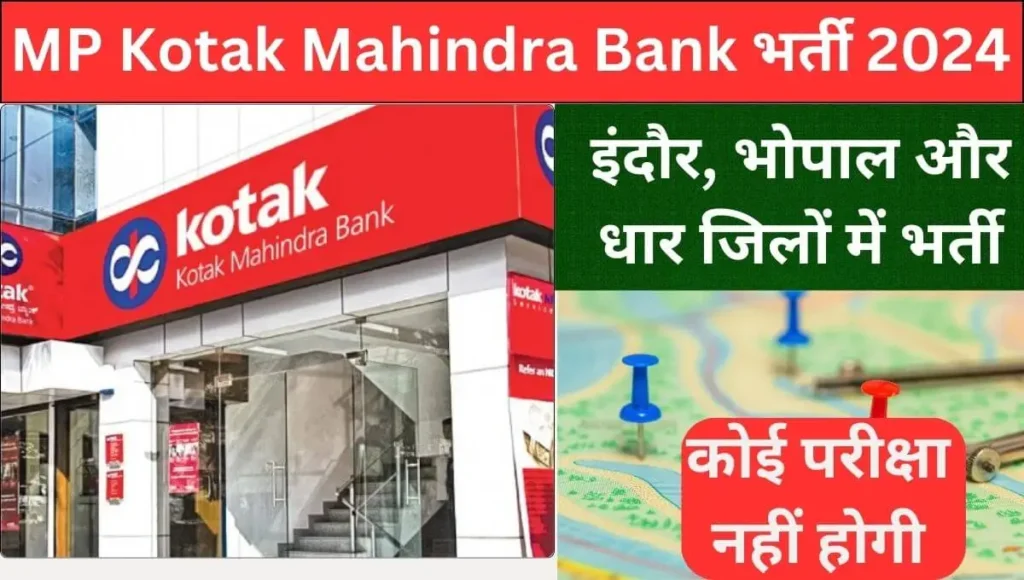 MP Kotak Mahindra Bank Vacancy 2024