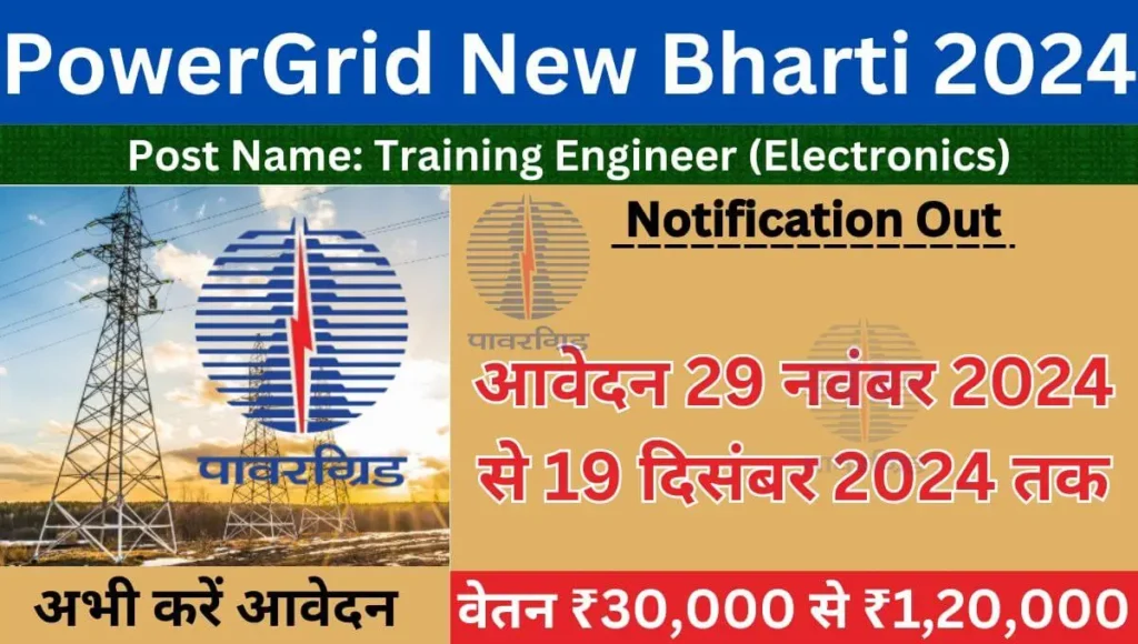 PowerGrid New Bharti 2024