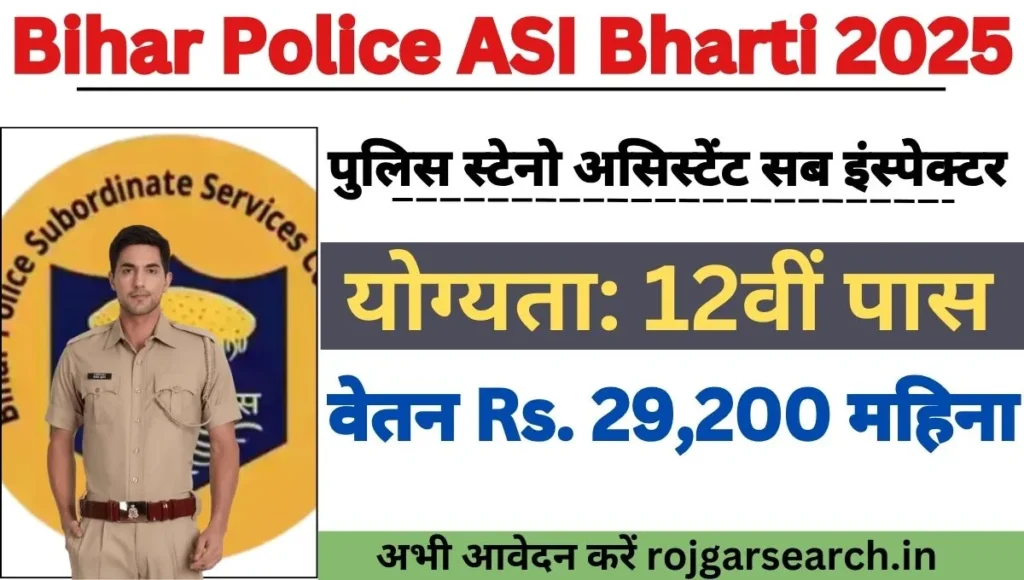 Bihar Police ASI Vacancy 2025