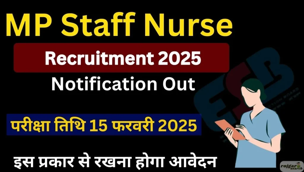 MP Staff Nurse Vacancy 2025